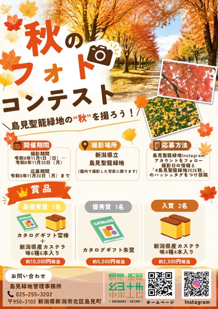 現在の画像に代替テキストがありません。ファイル名: スライド1-1.jpg